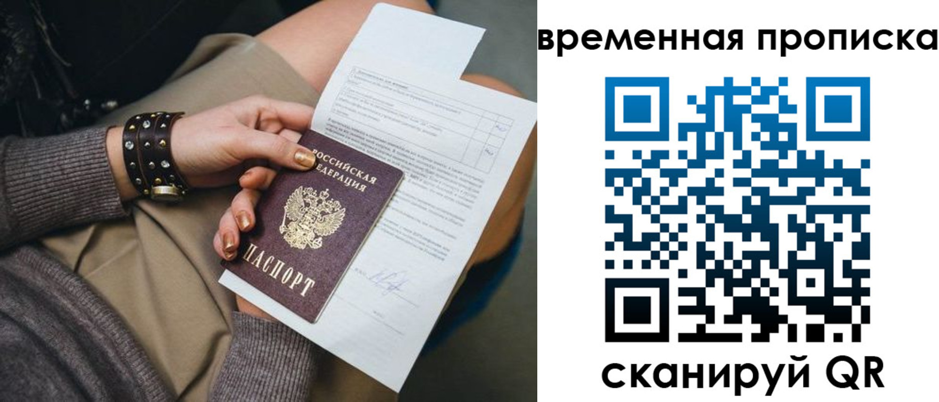 форма 3 в Лобне