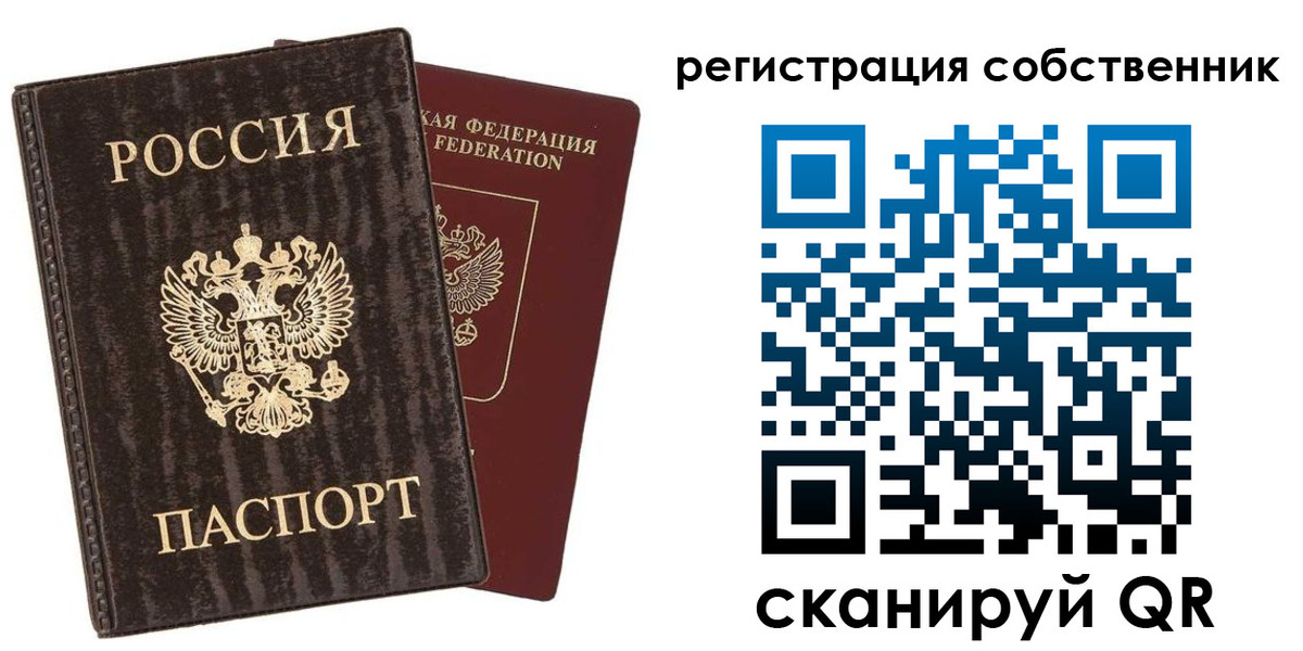 временная регистрация гарантия в Лобне